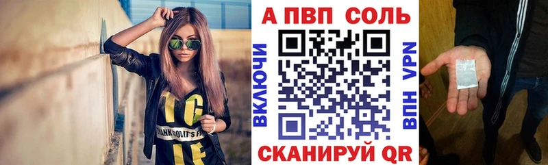 A-PVP крисы CK  где найти наркотики  Олёкминск 