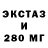 ЭКСТАЗИ VHQ Tigran Apozyan