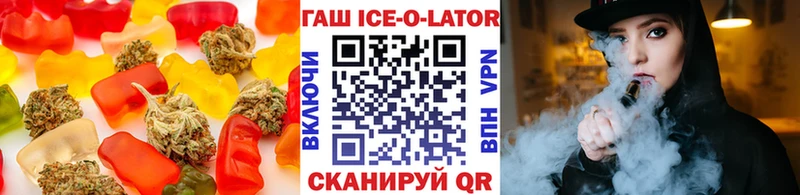 Еда ТГК конопля  Олёкминск 