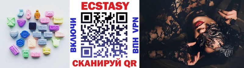 ЭКСТАЗИ 300 mg  Олёкминск 