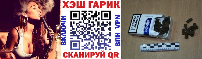 ГАШ индика сатива  Олёкминск 