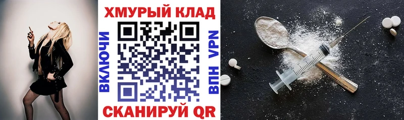 ГЕРОИН гречка  Олёкминск 