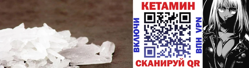 Кетамин VHQ Олёкминск