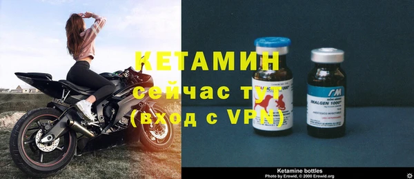 мескалин Армянск