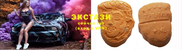 мескалин Армянск