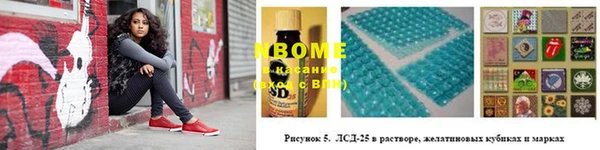 mdma Заводоуковск