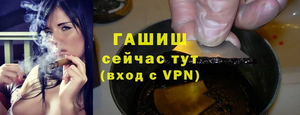 мескалин Армянск