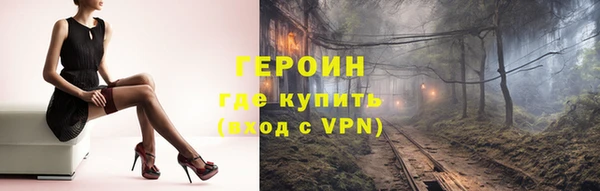 сатива Арсеньев