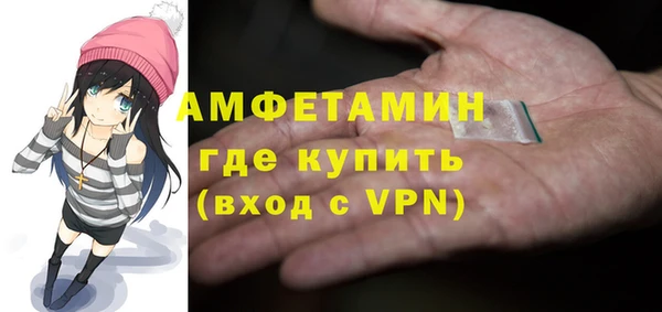 сатива Арсеньев