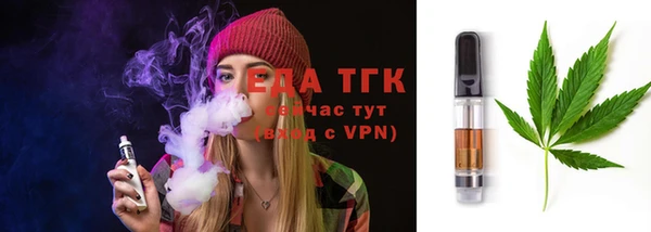 мескалин Армянск