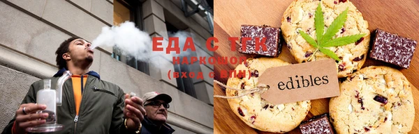 мескалин Армянск
