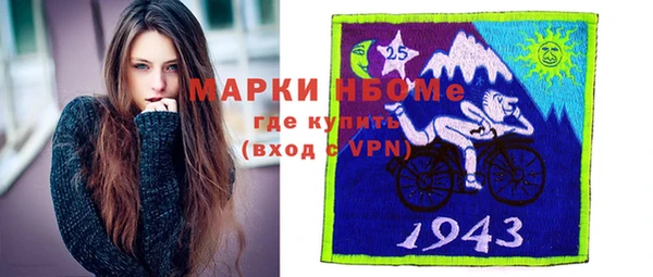 сатива Арсеньев