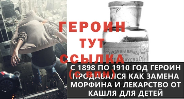 мескалин Армянск