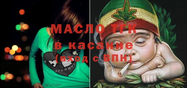 мескалин Армянск