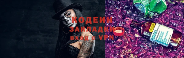 мескалин Армянск