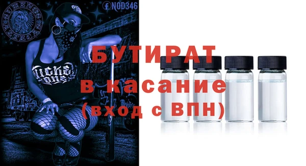сатива Арсеньев