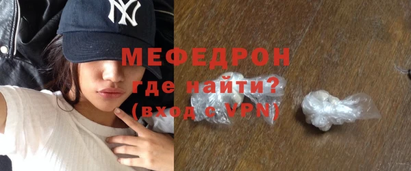 мескалин Армянск