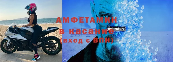 сатива Арсеньев