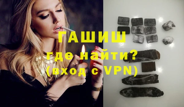 мескалин Армянск