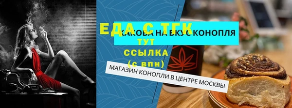 мескалин Армянск