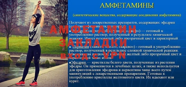 сатива Заволжск