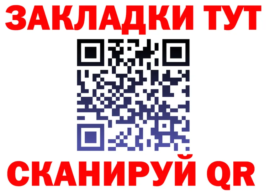ГАШ Изолятор ссылка это MEGA Олёкминск