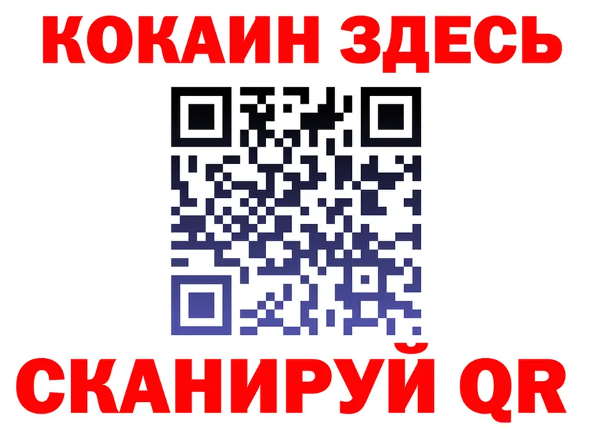 АМФ Premium ссылка маркетплейс OMG Олёкминск