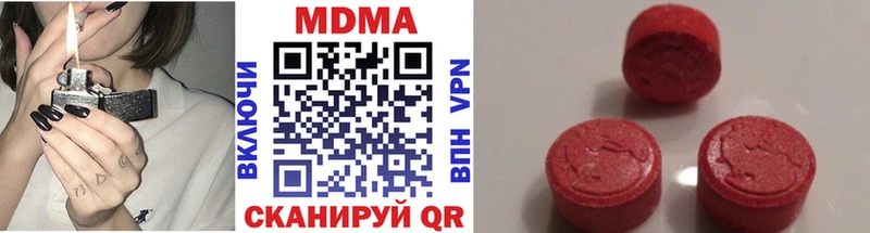 MDMA VHQ  маркетплейс какой сайт  Олёкминск 