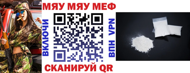 МЕФ VHQ  Олёкминск 