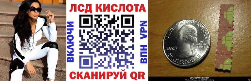 Марки 25I-NBOMe 1500мкг Олёкминск