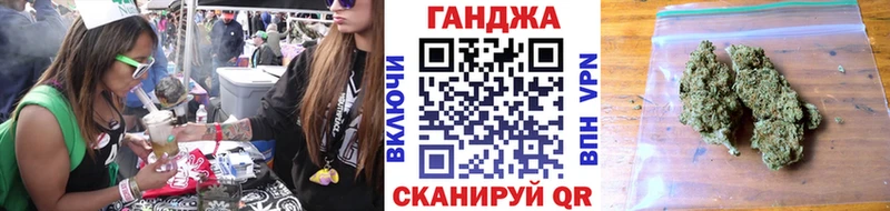 купить наркотик  Олёкминск  Конопля семена 